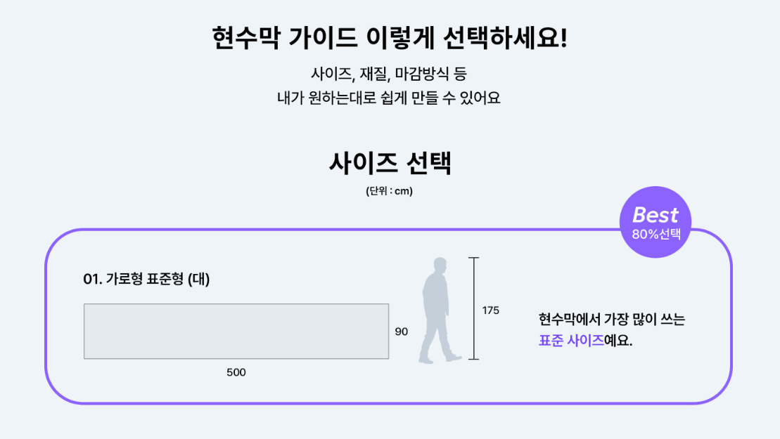 현수막 가로형 표준 대형 사이즈 안내